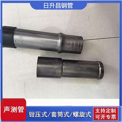 新巴尔虎左声测管检测前准备工作有哪些