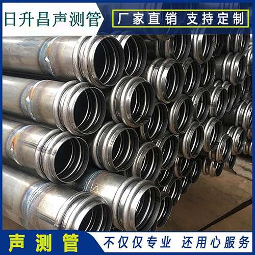 新巴尔虎左声测管规格型号有哪几种